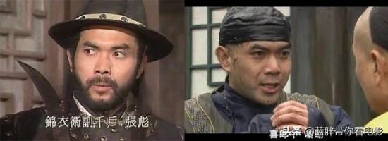 經典劇集《長風鏢局》再刷 演員陣容堪稱奢華 李小冉跑龍套 娛樂 第18張