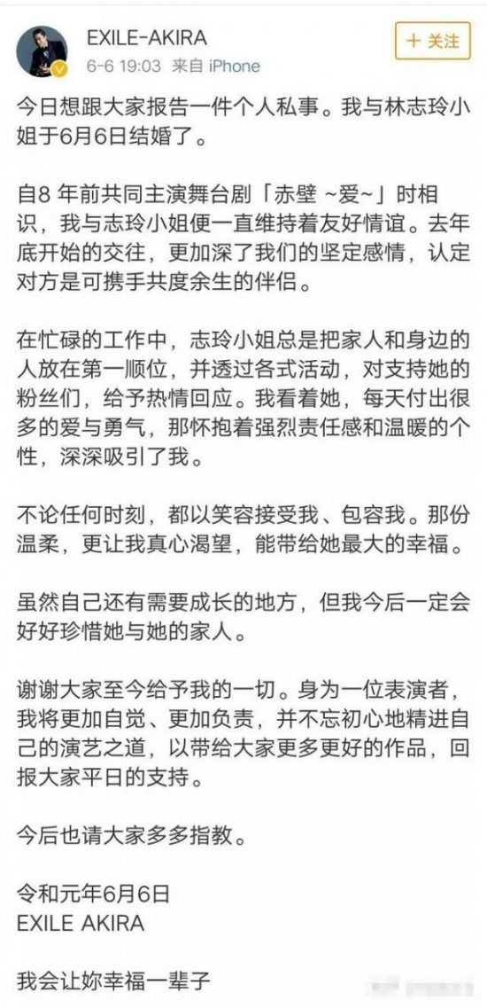 林志玲老公陷桃色新聞？耍大牌？深挖此男 娛樂 第38張