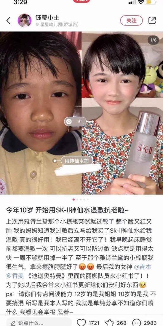 李子柒月入百萬？秦奮交新女友？天才小雞秀優越感？ 未分類 第5張