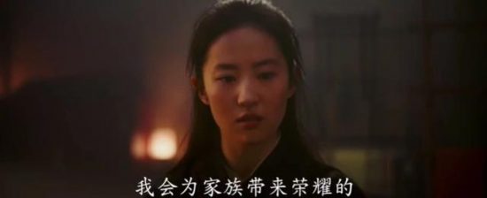 迪士尼首位華人公主驚艷亮相，劉亦菲版花木蘭颯到飛起 娛樂 第13張