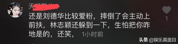 男粉絲見林志穎太激動，連摔倆跟頭，網友卻被旁邊的女生所吸引 娛樂 第17張