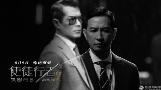 《使徒行者2》黑白兩道劇照 張家輝古天樂吳鎮宇對峙 娛樂 第1張