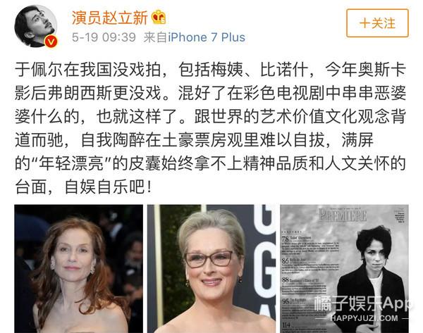 海清為中生代女演員喊話，卻被懟不尊重宋佳，到底發生了什麼？ 娛樂 第34張