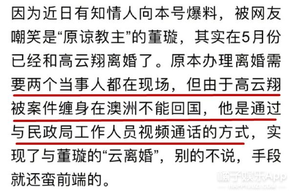 董璇終於離婚，上有老下有小的她，總算不拖「獨立女性」後腿了？ 娛樂 第5張