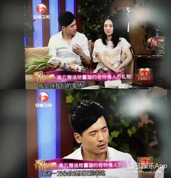 董璇終於離婚，上有老下有小的她，總算不拖「獨立女性」後腿了？ 娛樂 第43張