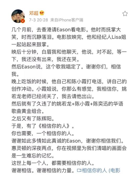 陳奕迅的新歌，唱出了所有人和父親的故事，也是他自己的故事 娛樂 第5張