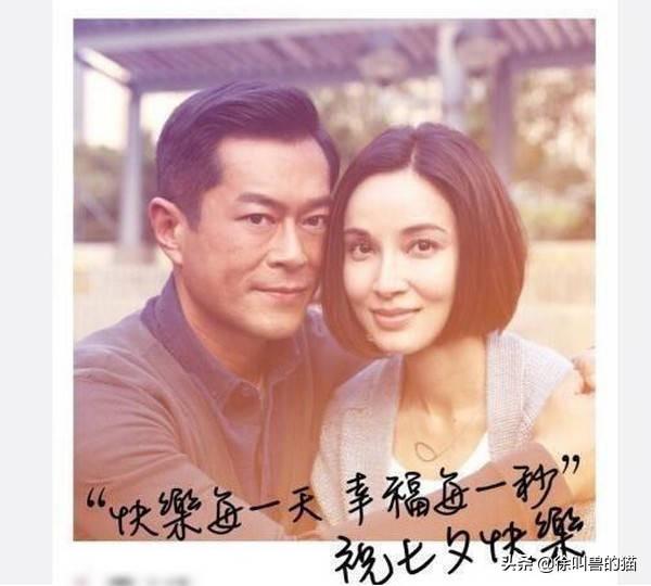 古天樂宣萱年內結婚只是流言，回顧女方情史兩人的可能性也相當小 娛樂 第6張