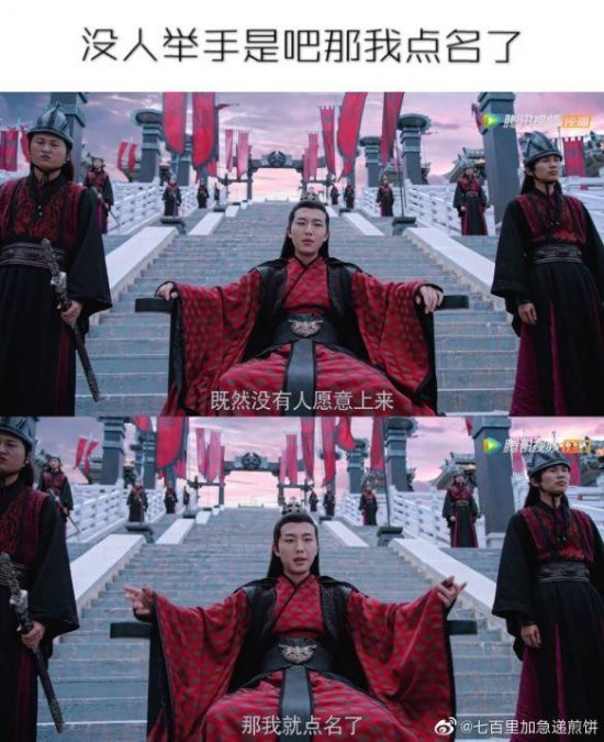 讓觀眾開心「磕糖」，認真「產糧」，《陳情令》怎麼做到的？ 娛樂 第11張