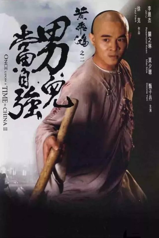 17年前，張藝謀點名要李連傑甄子丹演《英雄》，原來是受這片啟發 娛樂 第4張
