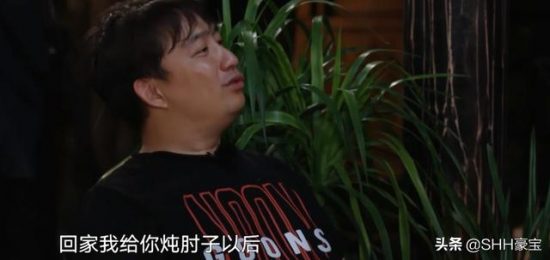 孫莉喊黃磊「daddy」，《向往3》跳舞，方知黃磊愛她的緣由 娛樂 第3張