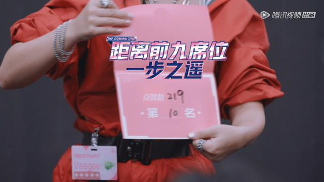 《明日之子》中國版碧莉竟是再就業選手，battle洪一諾爆冷輸了 娛樂 第21張