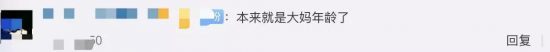 46歲李冰冰踢瓶蓋，網友：誰都能做到 娛樂 第9張