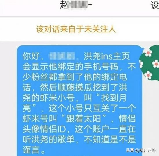 吳謹言戀情呼之欲出！魏瓔珞愛上劈腿慣犯，於正掩護反對公開戀情 娛樂 第6張