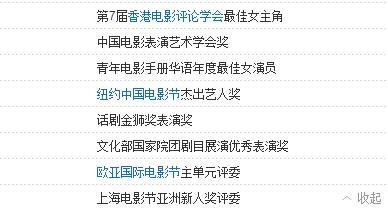 被罵情商低的秦海璐，其實人生是一個大寫的牛，活得有底氣 娛樂 第29張