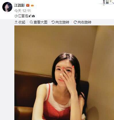 江疏影穿紅裙淡妝出鏡很清新，做同色系美甲甜美似少女 娛樂 第2張