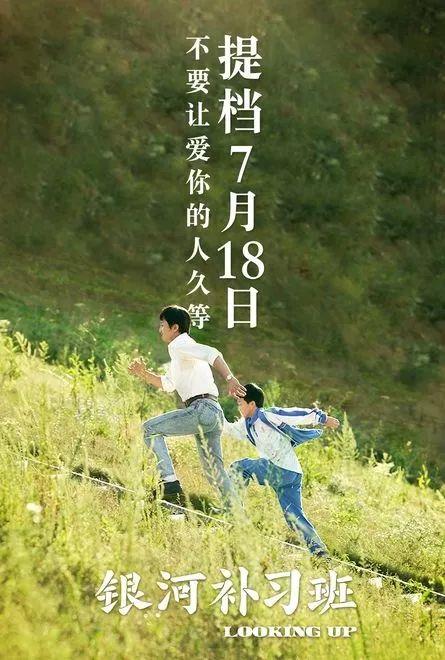 《獅子王》首日9813萬不如《掃毒2》同期，鄧超新片點映搶占市場 娛樂 第4張