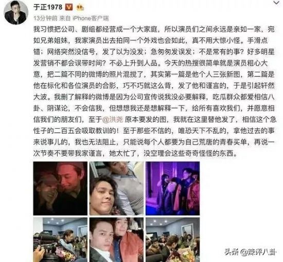 吳謹言戀情呼之欲出！魏瓔珞愛上劈腿慣犯，於正掩護反對公開戀情 娛樂 第13張