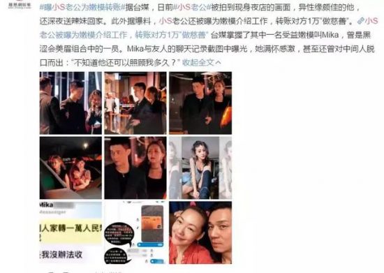 小S被罵婚內假高潮：自欺欺人的婚姻，有多可怕 娛樂 第1張