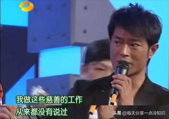 有一種慈善叫做古天樂，獲華人最高大獎 娛樂 第12張