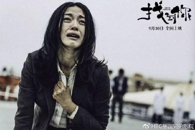 海清發表女性感言被嘲「當眾要飯」，周冬雨笑容逐漸消失…… 娛樂 第23張