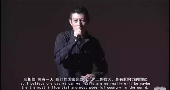 陳冠希霸氣演講：中國制造，你該驕傲 娛樂 第22張