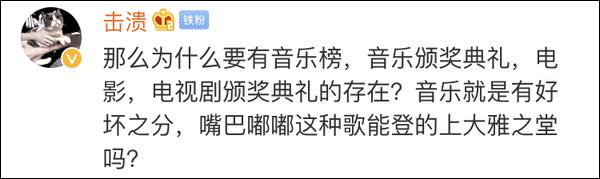 《中國好聲音》選網路歌曲被質疑 李榮浩回應：白菜雖然便宜但不代表它low 娛樂 第15張