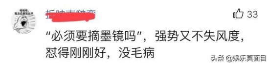 35歲張翰現身機場，路人要求摘墨鏡遭霸氣回懟，網友：沒毛病 娛樂 第6張