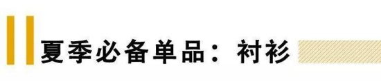 你的男友「李現」劇中穿搭，是不是帥爆了，讓你直接「倫現」 娛樂 第10張