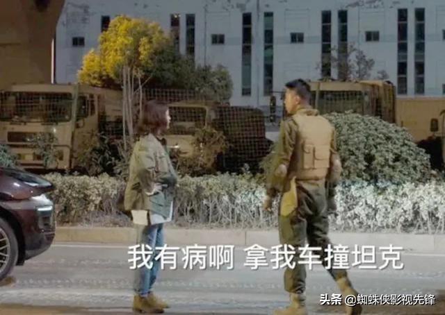 陳曉《陸戰之王》首播，三個槽點引爭議，軍旅劇一定要有女性嗎 娛樂 第4張