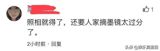 35歲張翰現身機場，路人要求摘墨鏡遭霸氣回懟，網友：沒毛病 娛樂 第9張