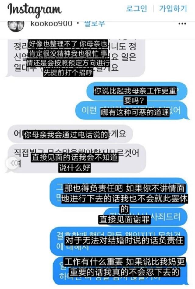 具惠善透露安宰賢想離婚，原來這個安靜的美男子是個大豬蹄子？ 娛樂 第5張