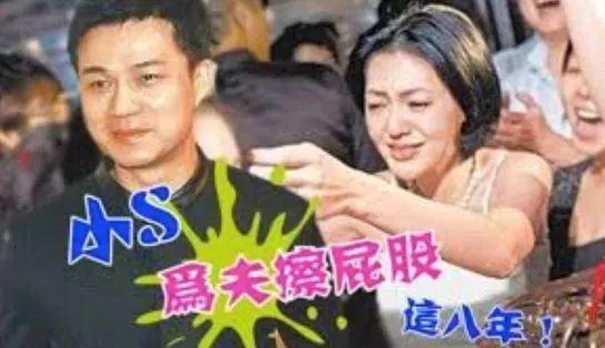 吳佩慈懷第四胎依然沒名分，都是「嫁豪門」她和小S誰更幸福？ 娛樂 第15張