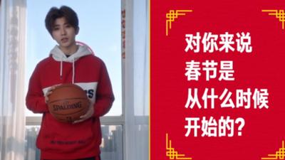 NBA形象大使轉戰寧夏做公益，網友：坤坤你最美 娛樂 第3張