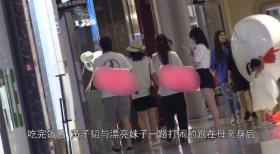 黃子韜女友身份疑曝光，韓國女孩年紀較小，兩人有多套同款衣服 娛樂 第7張