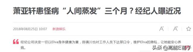 蕭亞軒40歲生日公開與小16歲男友戀情 娛樂 第24張