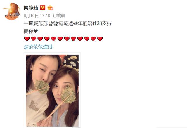 梁靜茹疑與老公分居？丈夫被曝與網紅親密照，打臉其未出軌言論？ 娛樂 第5張