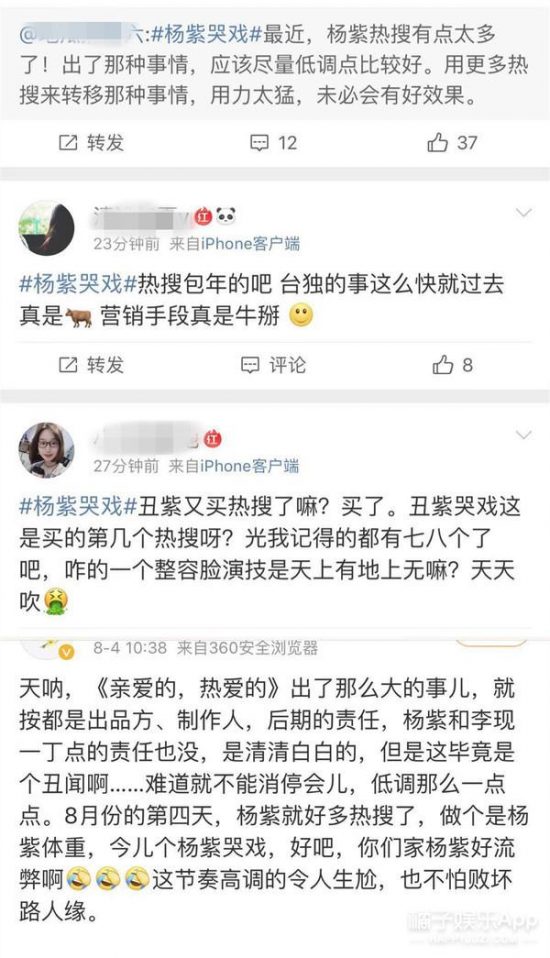 她咋老問男星她美不美？李現、鄧倫被問個遍，還拿自己和景甜比？ 娛樂 第7張