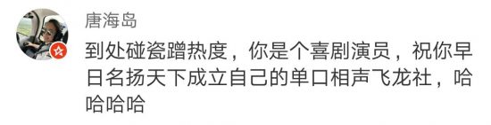 李小龍傳人向王麗坤示愛遭怒批，網友：喬碧蘿奶奶適合你 娛樂 第11張