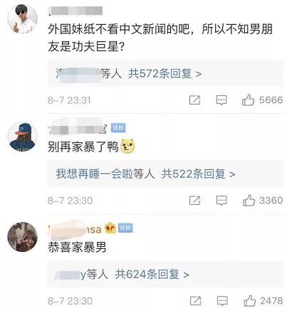 靠戀情上熱搜的蔣勁夫，真令人唏噓！ 娛樂 第11張