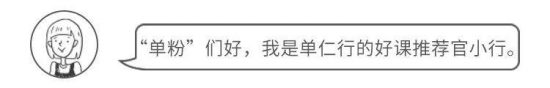 7位千萬粉絲抖音網紅幕後操盤手，首次披露爆款視訊秘籍 未分類 第2張