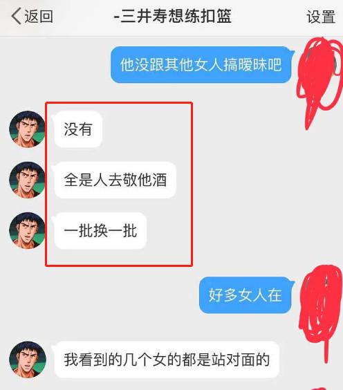 何猷君在夜店遭辣妹排隊敬酒？一批又一批，奚夢瑤：很花心吧！ 娛樂 第10張