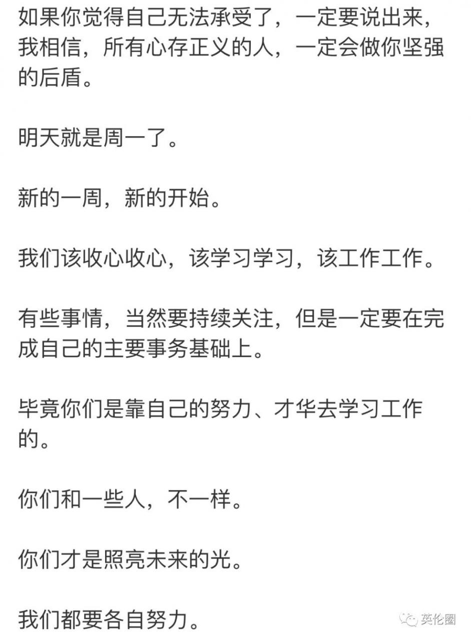 心疼劉亦菲！發聲支持港警卻遭抵制，這幫廢青沒救了... 娛樂 第41張