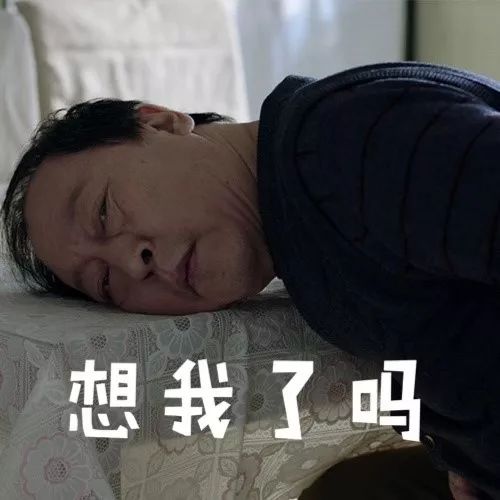 《小歡喜》不歡喜，《歡樂頌》不歡樂，我們都被這些劇名騙了 娛樂 第9張