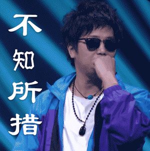 「樂隊的夏天」總決賽七進五終極戰，賽況激烈Click#15連夜寫歌！ 娛樂 第9張