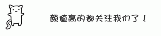 白敬亭？顏值主播喬碧蘿？小料？ 娛樂 第1張