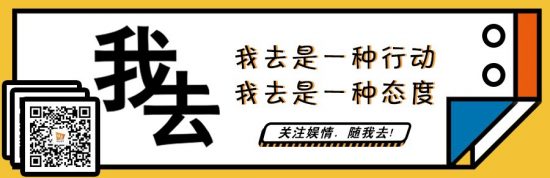 黃磊海清這部劇…吳亦凡黃子韜居然也有姓名？ 娛樂 第1張