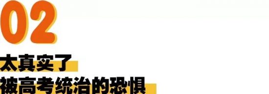 黃磊海清這部劇…吳亦凡黃子韜居然也有姓名？ 娛樂 第40張