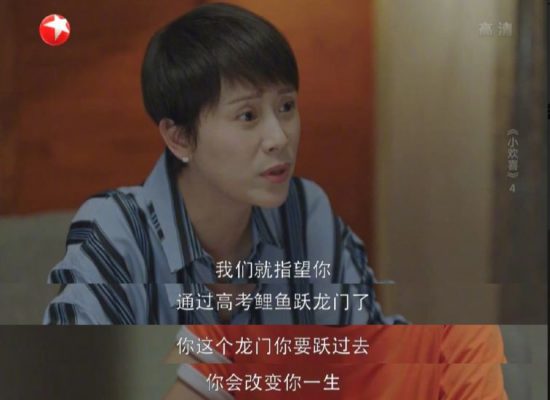 黃磊海清這部劇…吳亦凡黃子韜居然也有姓名？ 娛樂 第49張