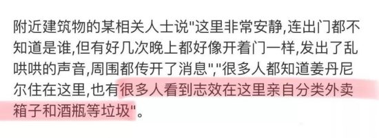 愛豆能不能戀愛？粉絲真金白銀將他打造成TOP，他卻在個人出道11天後被曝戀愛 娛樂 第7張