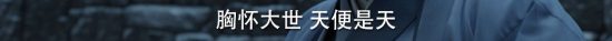 從豆瓣4.7到7.2，都給我來品品張震的「鐵樹開花」！ 娛樂 第38張